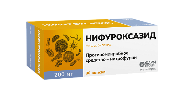Нифуроксазид